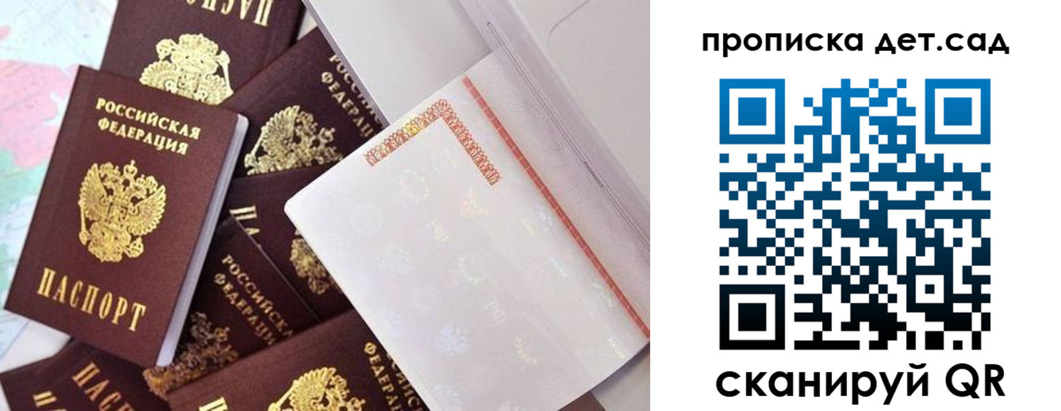 временная регистрация в квартире в Емве
