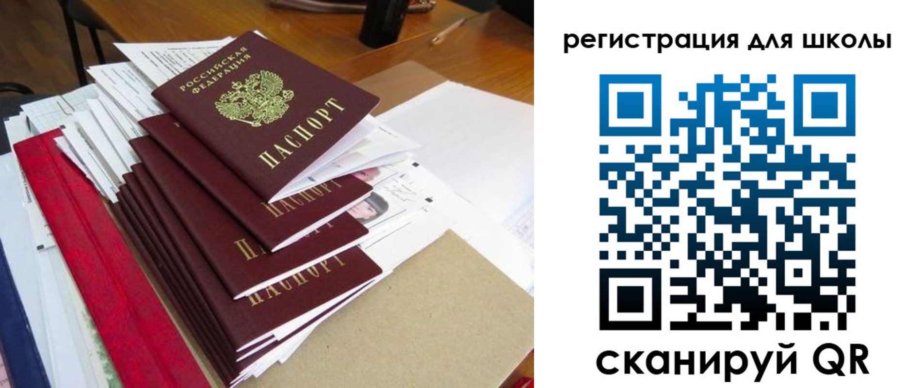 прописка иностранных граждан в Емве