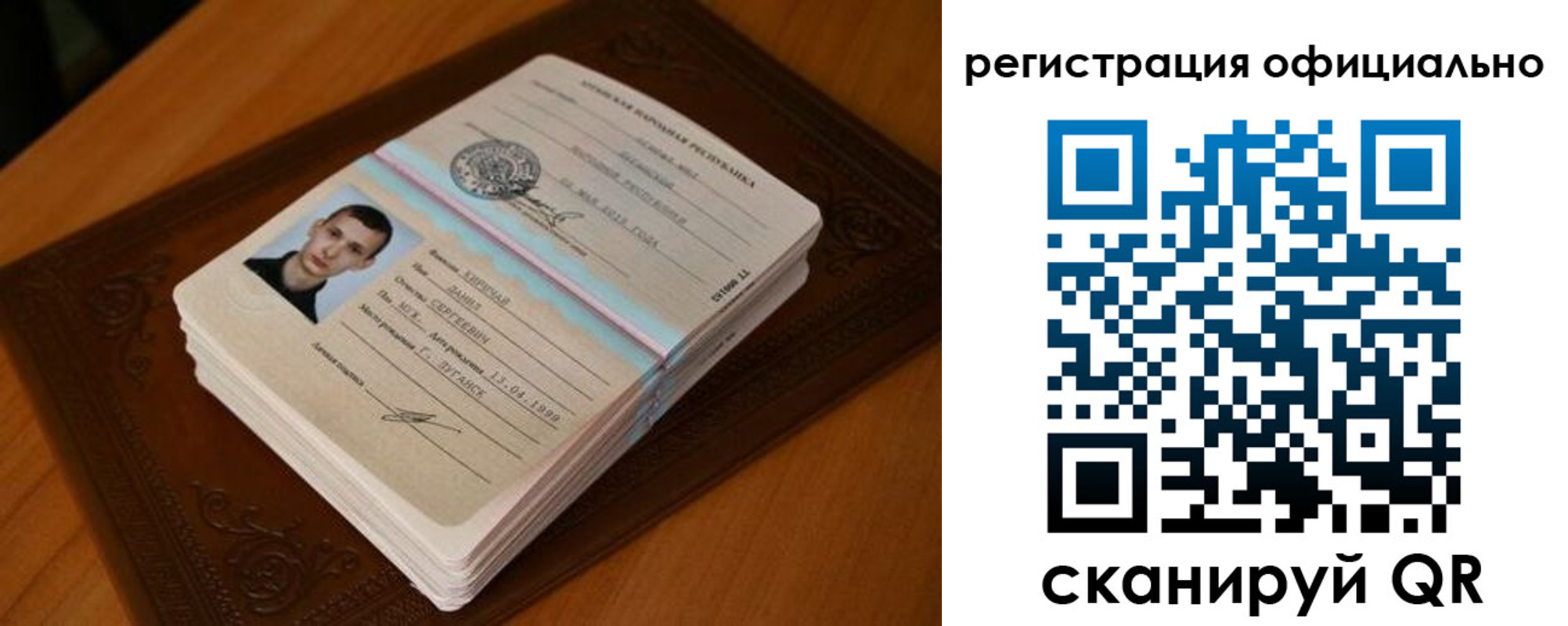 прописка регистрация в Емве
