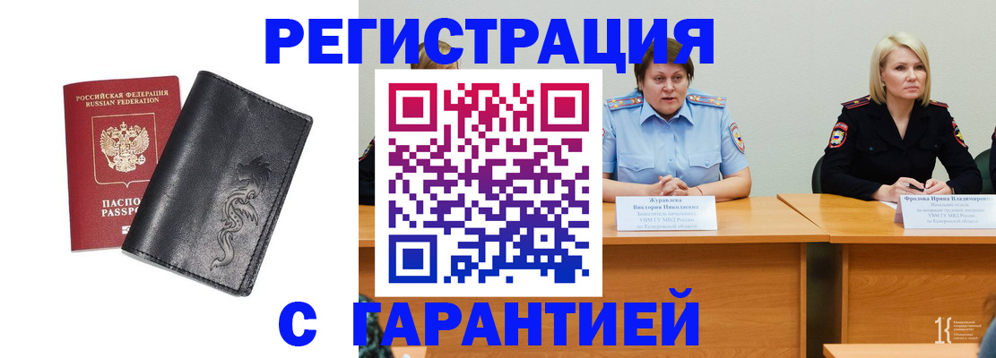 регистрация для дет. сада в Емве